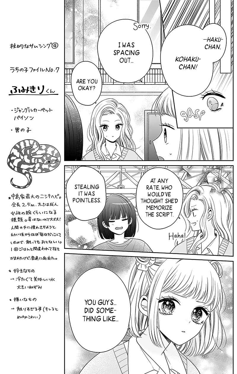 Page 35 Chapter 6 Olivia and the Neverending Dream