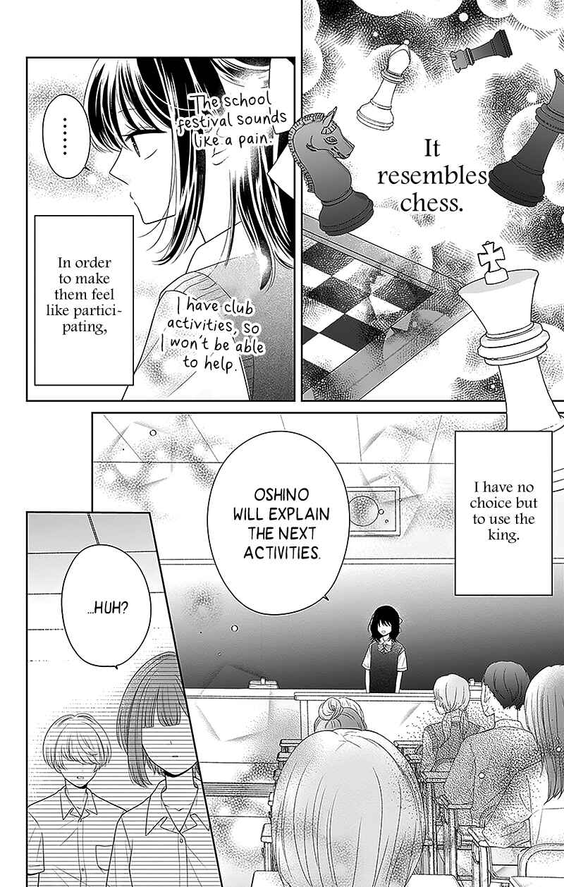 Page 5 Chapter 6 Olivia and the Neverending Dream