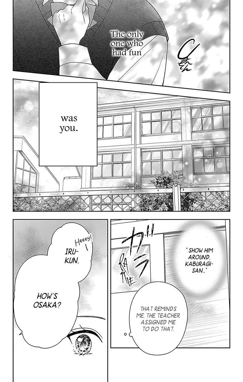 Page 19 Chapter 14 Olivia and the Neverending Dream