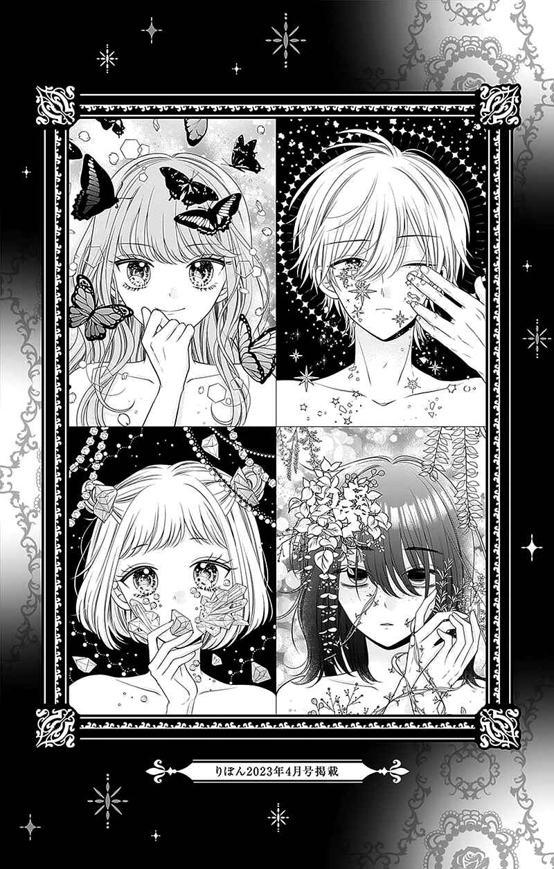 Page 4 Chapter 14 Olivia and the Neverending Dream