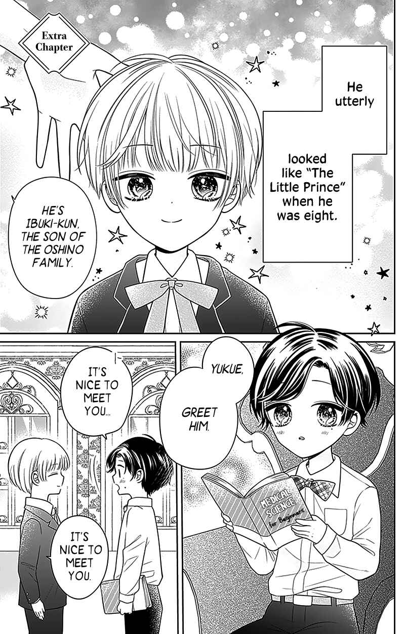 Page 4 Chapter 4.5 Olivia and the Neverending Dream