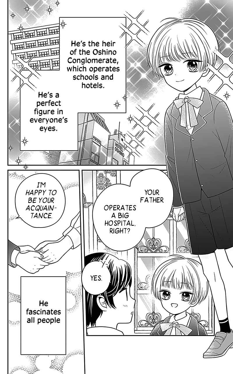 Page 5 Chapter 4.5 Olivia and the Neverending Dream