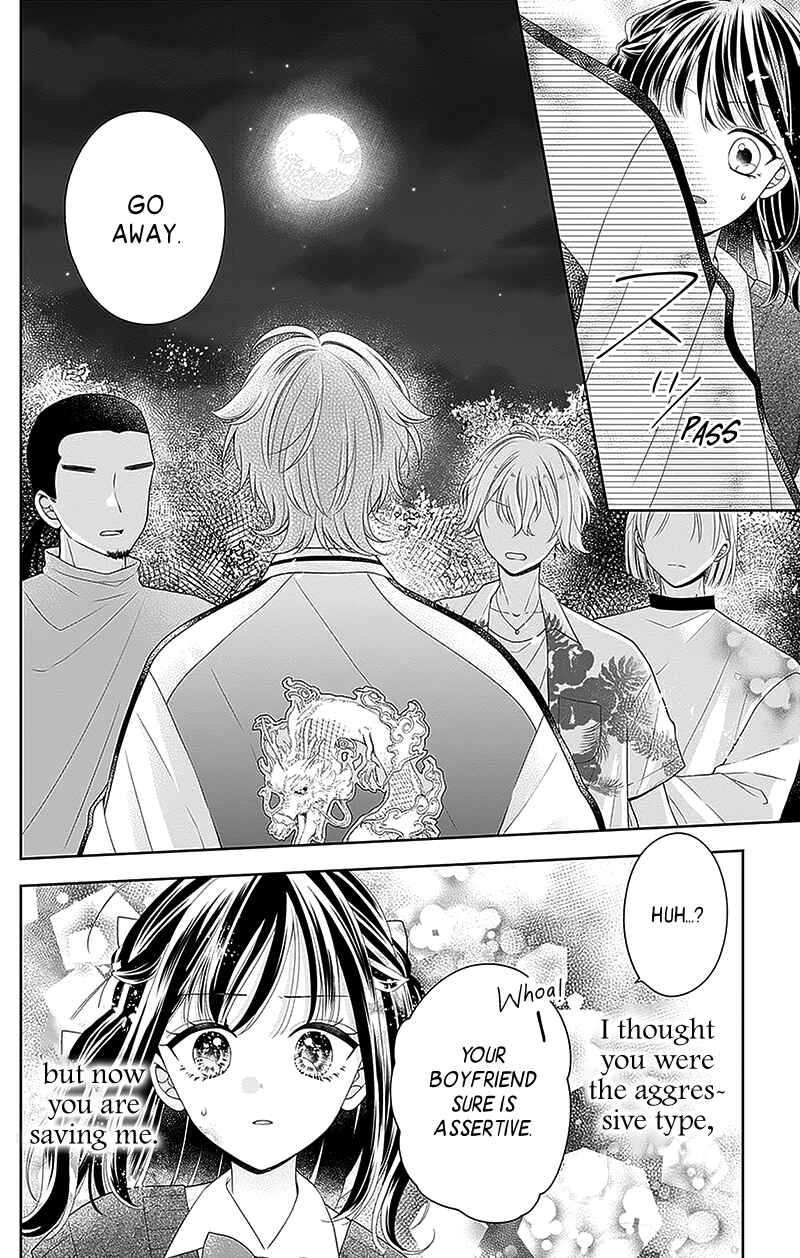 Page 33 Chapter 15 Olivia and the Neverending Dream