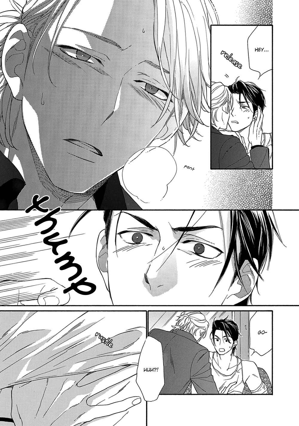 Page 5 Chapter 4 Rinjin ni Ai no Te o