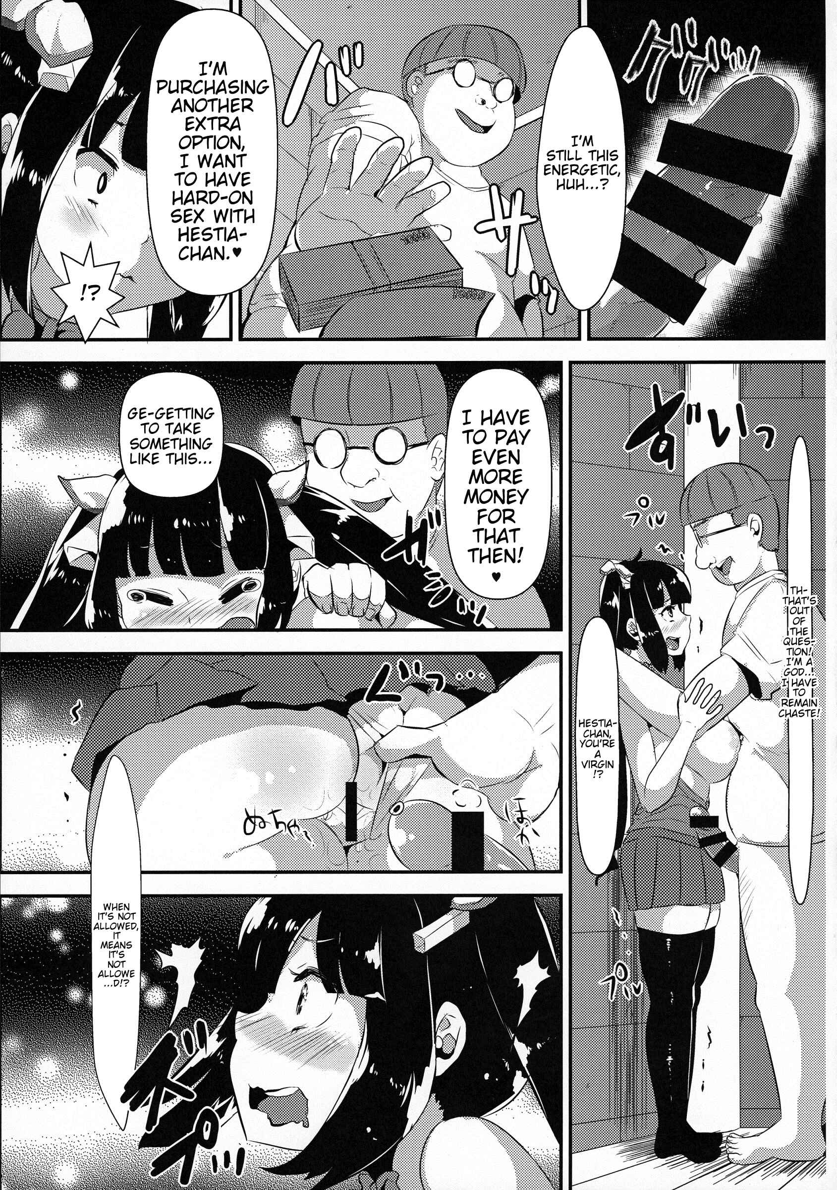 Page 14 Chapter Unknown_42e7 Dungeon ni Deai o Motomeru no wa Machigatteiru Darou ka - Kamisama ga Seikatsu hi o kasegu Tame ni Ikenai Baito o suru no wa Machigatteiru Darou ka (Doujinshi)
