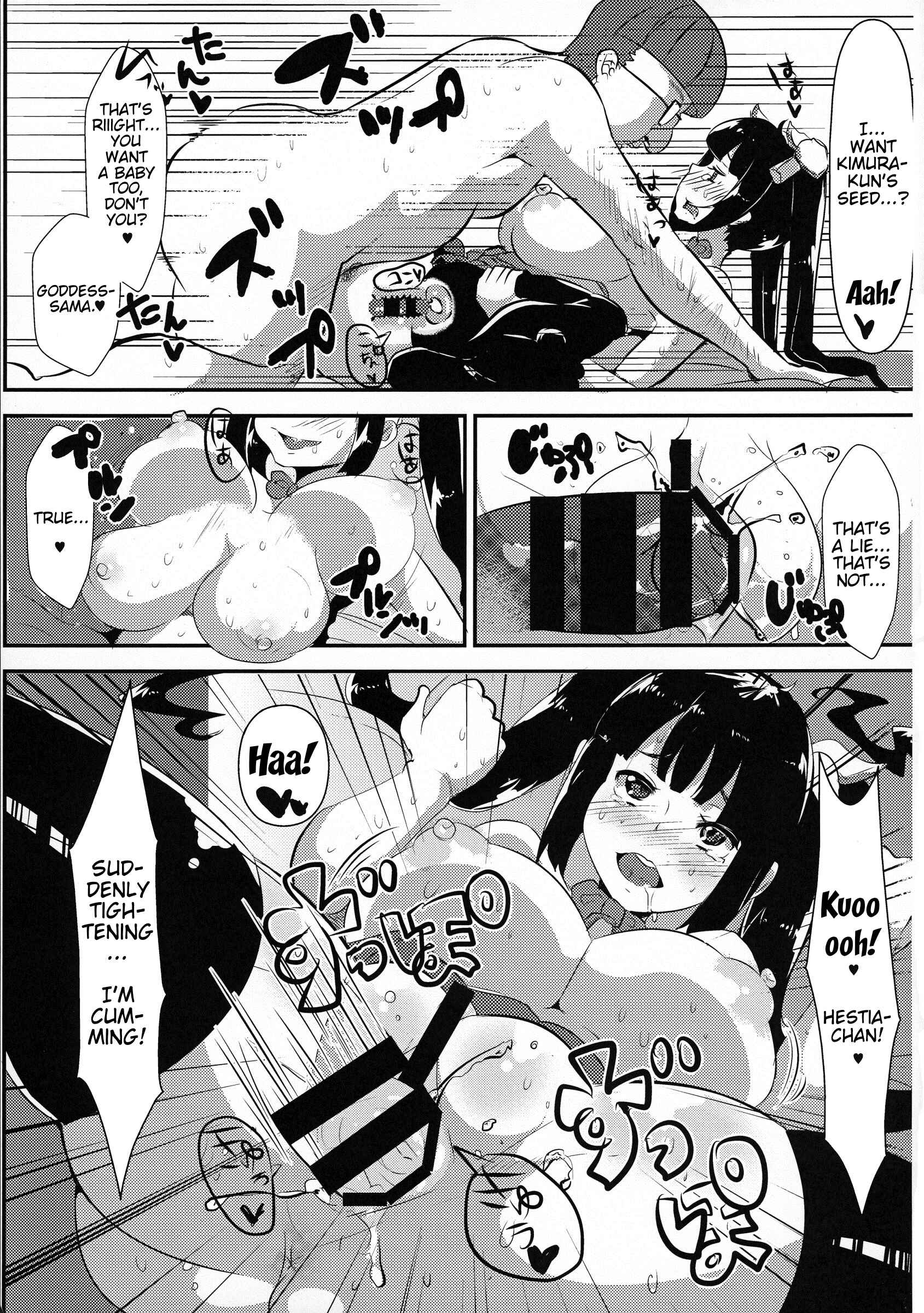 Page 24 Chapter Unknown_42e7 Dungeon ni Deai o Motomeru no wa Machigatteiru Darou ka - Kamisama ga Seikatsu hi o kasegu Tame ni Ikenai Baito o suru no wa Machigatteiru Darou ka (Doujinshi)