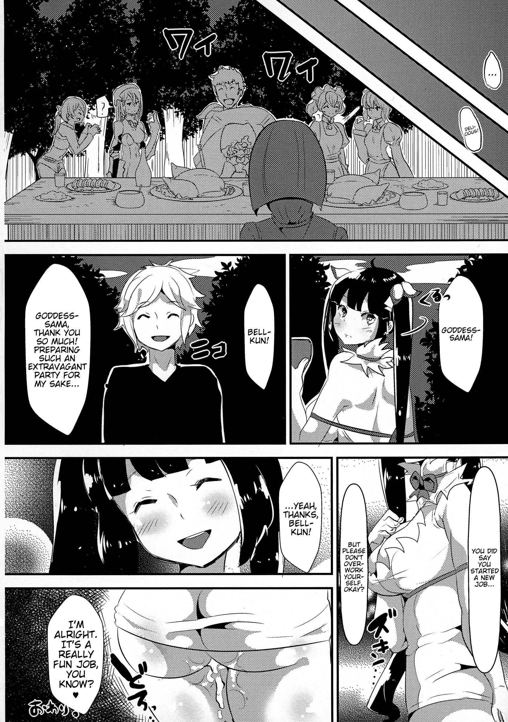 Page 27 Chapter Unknown_42e7 Dungeon ni Deai o Motomeru no wa Machigatteiru Darou ka - Kamisama ga Seikatsu hi o kasegu Tame ni Ikenai Baito o suru no wa Machigatteiru Darou ka (Doujinshi)