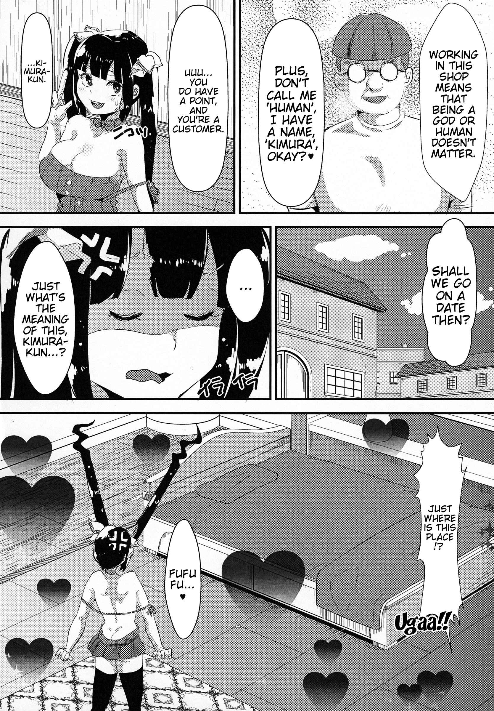 Page 9 Chapter Unknown_42e7 Dungeon ni Deai o Motomeru no wa Machigatteiru Darou ka - Kamisama ga Seikatsu hi o kasegu Tame ni Ikenai Baito o suru no wa Machigatteiru Darou ka (Doujinshi)