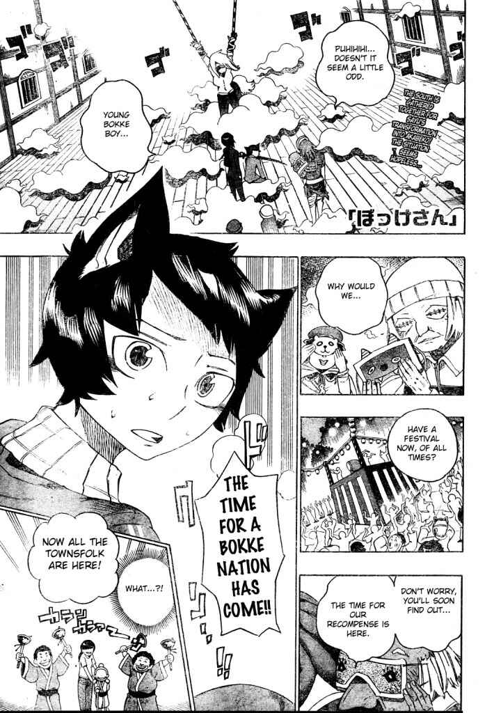 Page 1 Chapter 18 Bokke-san