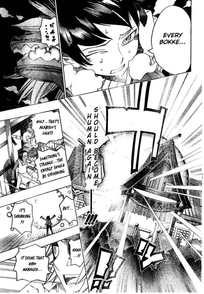 Page 17 Chapter 18 Bokke-san