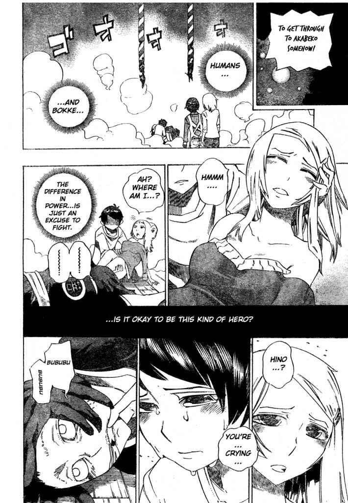 Page 18 Chapter 18 Bokke-san
