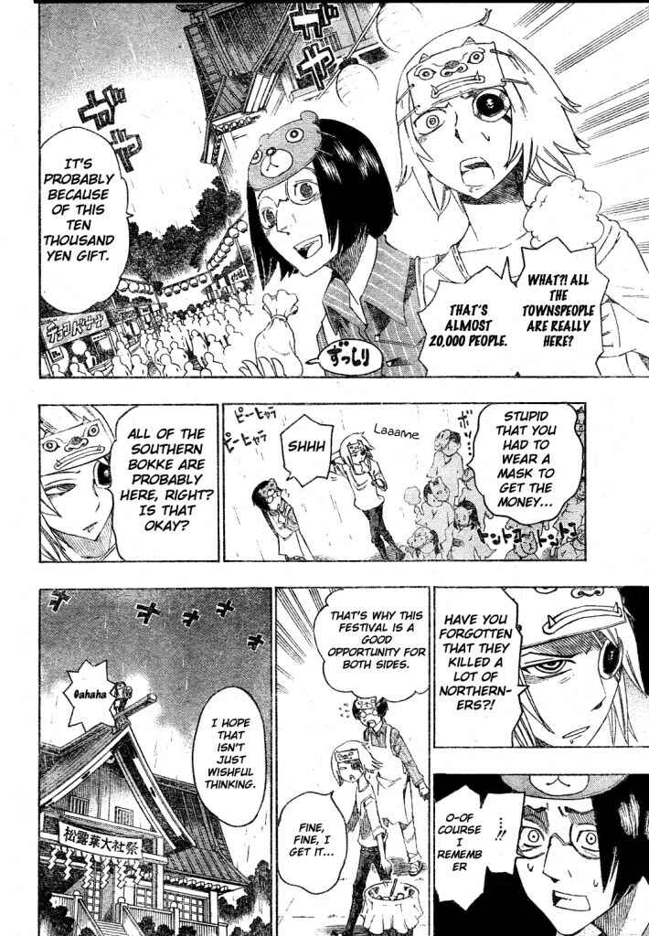 Page 2 Chapter 18 Bokke-san