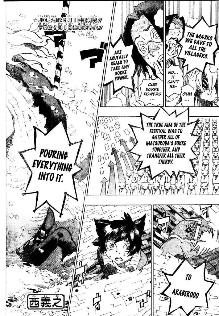 Page 4 Chapter 18 Bokke-san