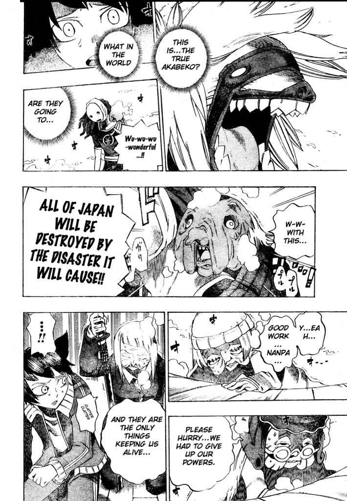 Page 6 Chapter 18 Bokke-san