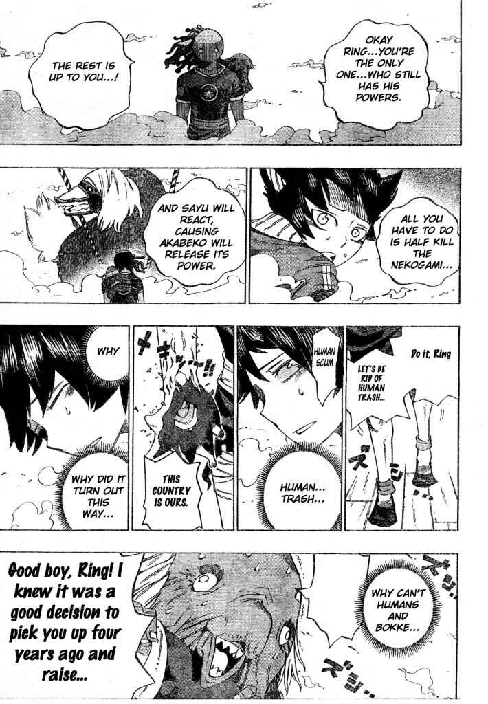 Page 7 Chapter 18 Bokke-san