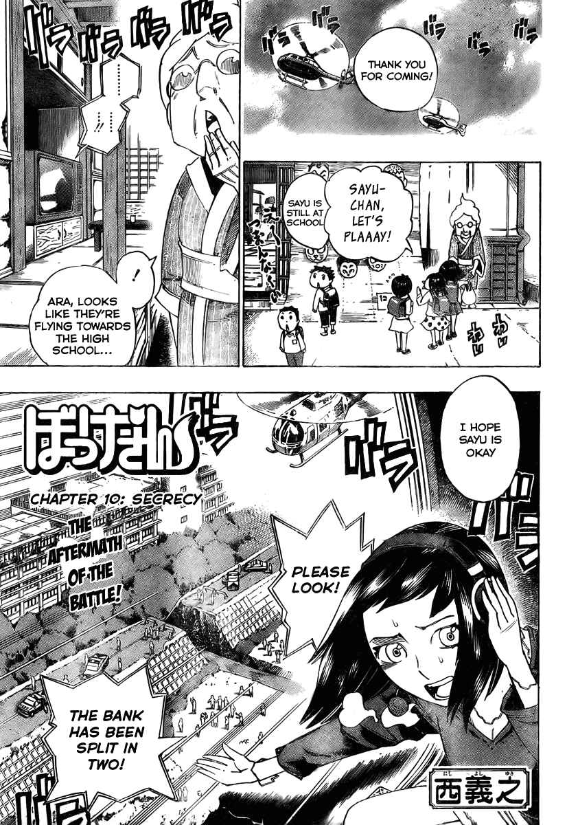 Page 1 Chapter 10 Bokke-san