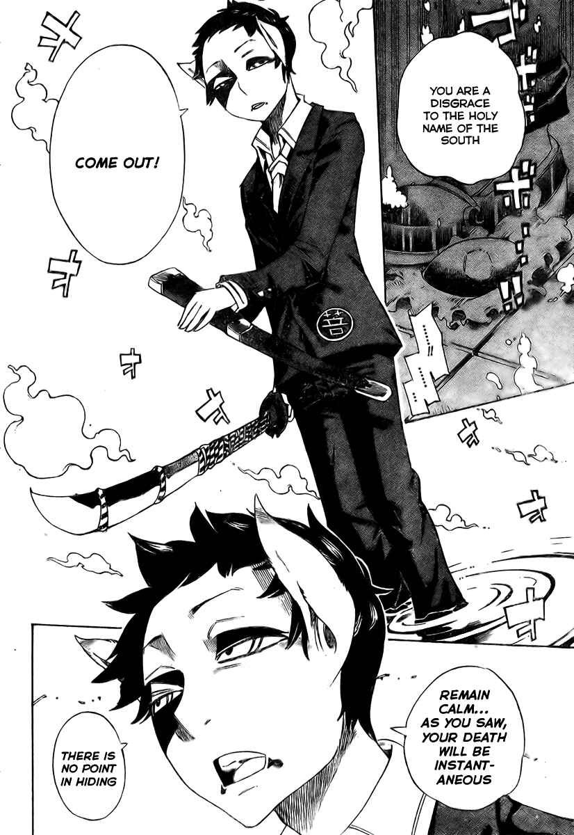 Page 17 Chapter 8 Bokke-san