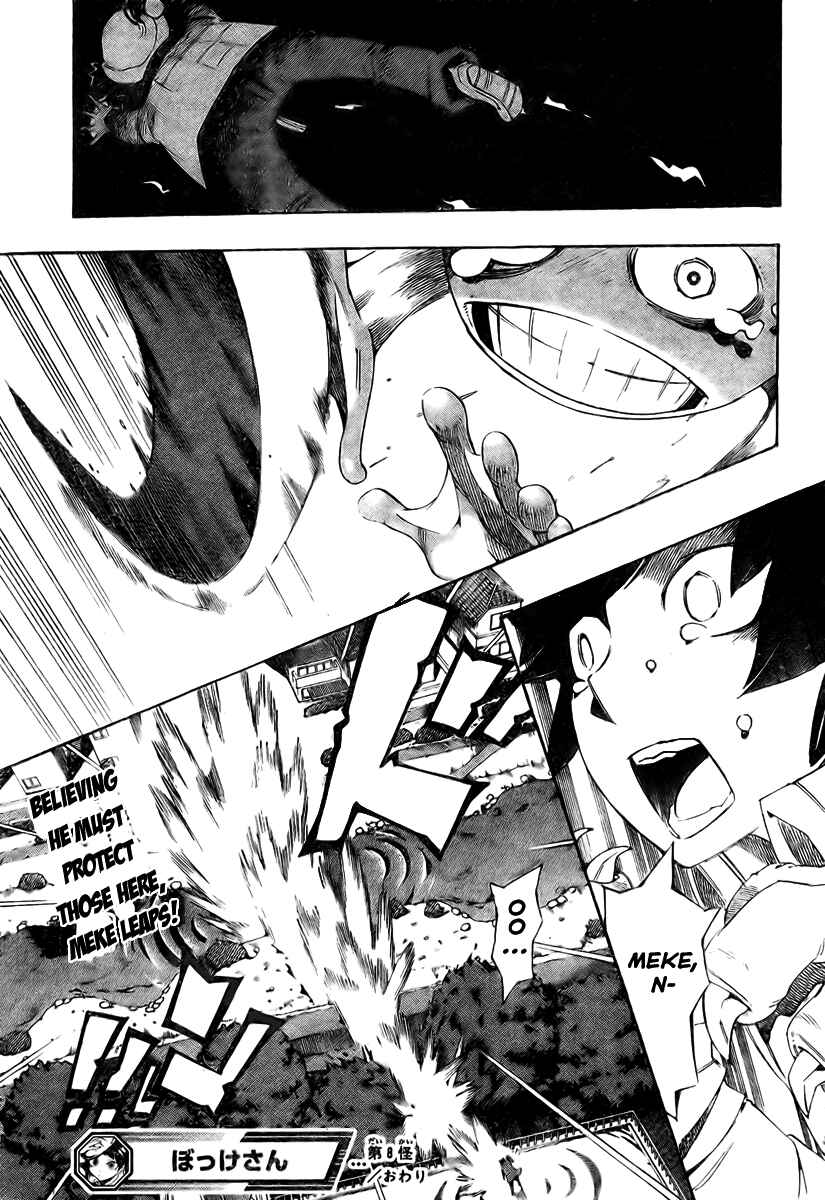 Page 20 Chapter 8 Bokke-san