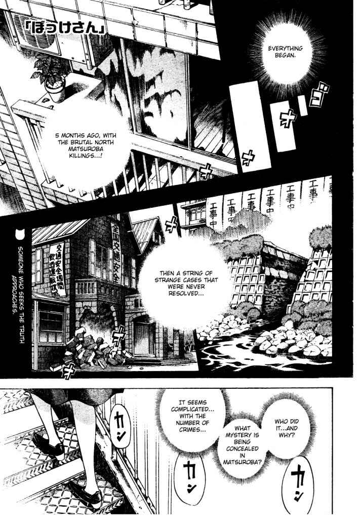 Page 1 Chapter 16 Bokke-san