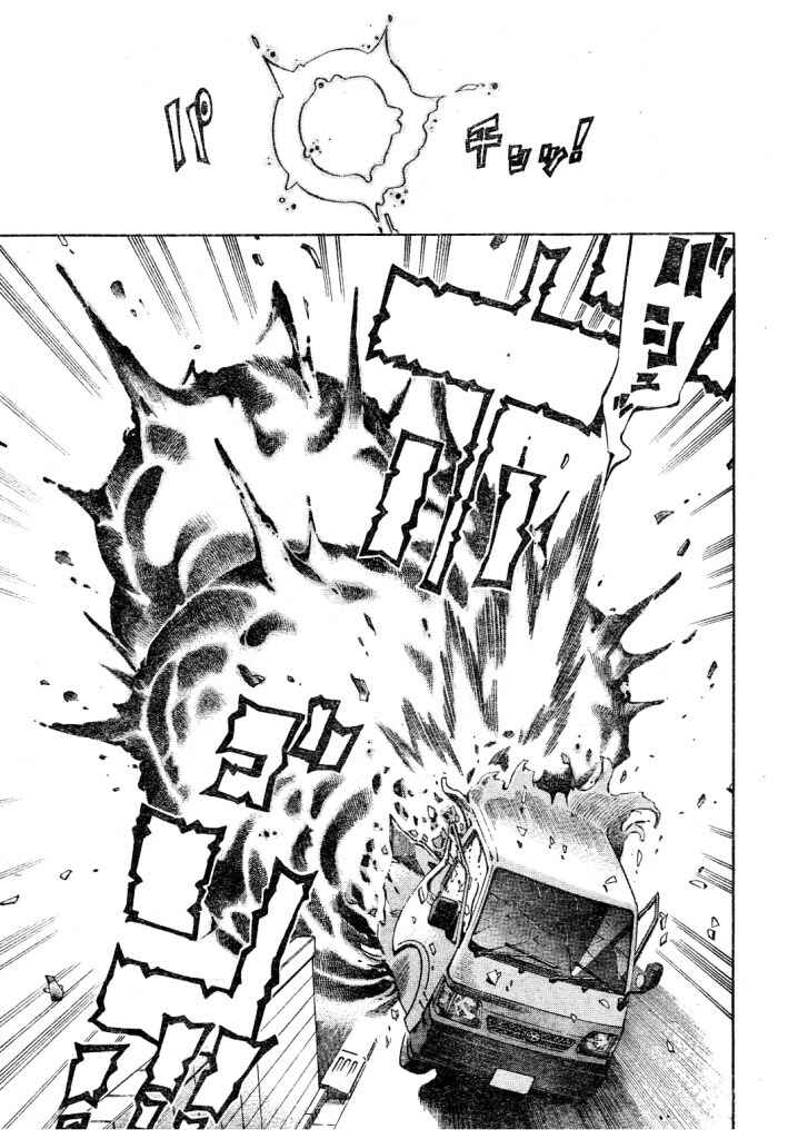 Page 15 Chapter 16 Bokke-san