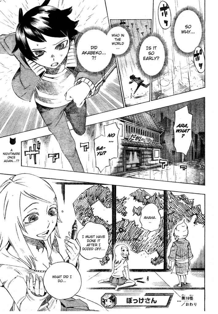 Page 19 Chapter 16 Bokke-san