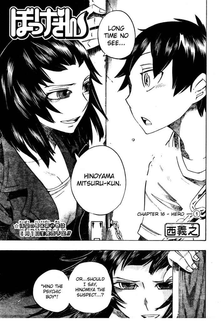 Page 3 Chapter 16 Bokke-san