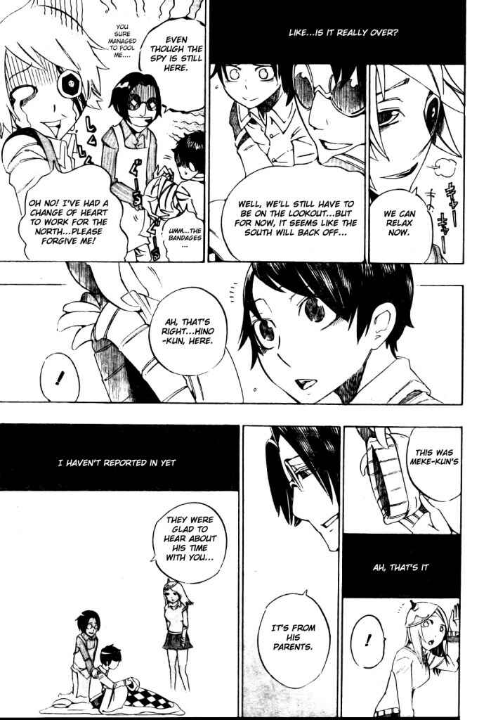 Page 17 Chapter 14 Bokke-san