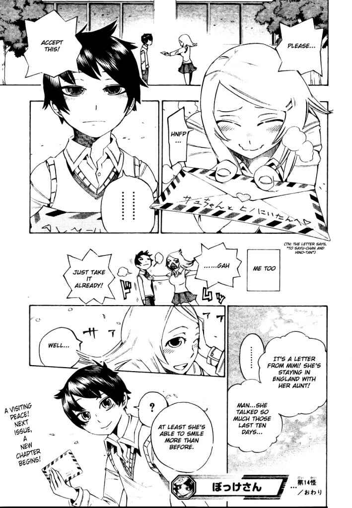 Page 19 Chapter 14 Bokke-san