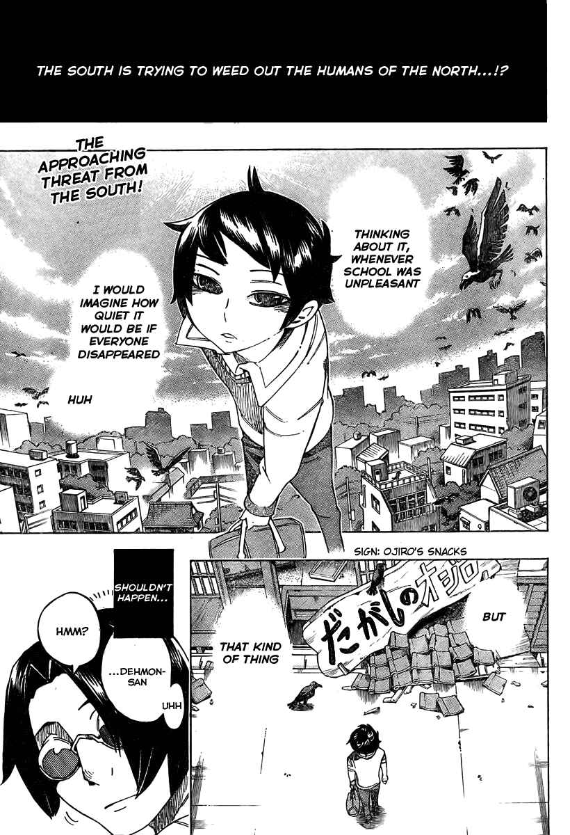 Page 1 Chapter 11 Bokke-san