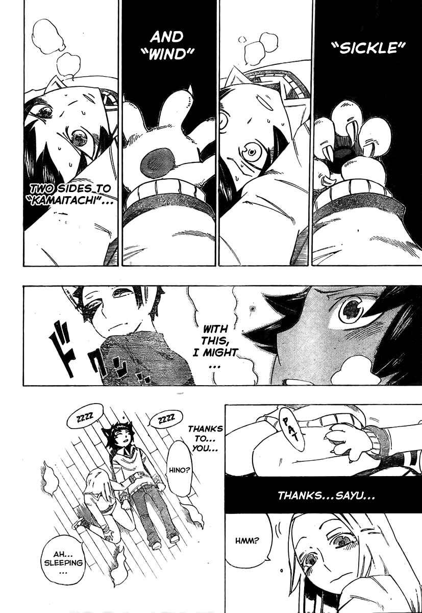 Page 11 Chapter 11 Bokke-san