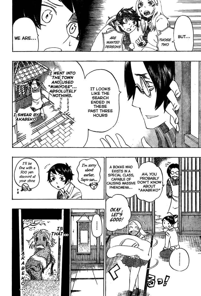 Page 13 Chapter 11 Bokke-san