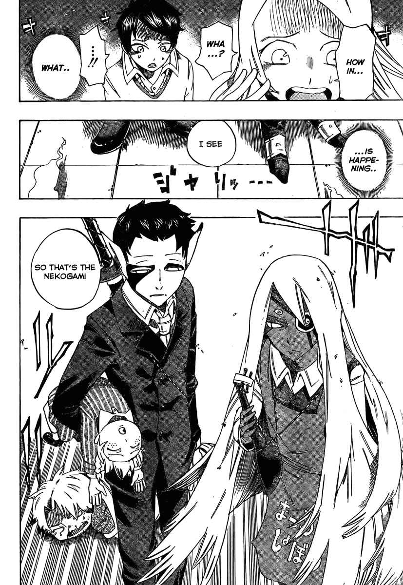 Page 17 Chapter 11 Bokke-san