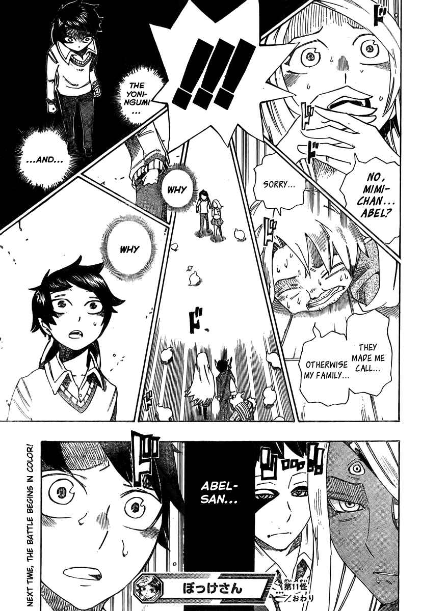 Page 18 Chapter 11 Bokke-san