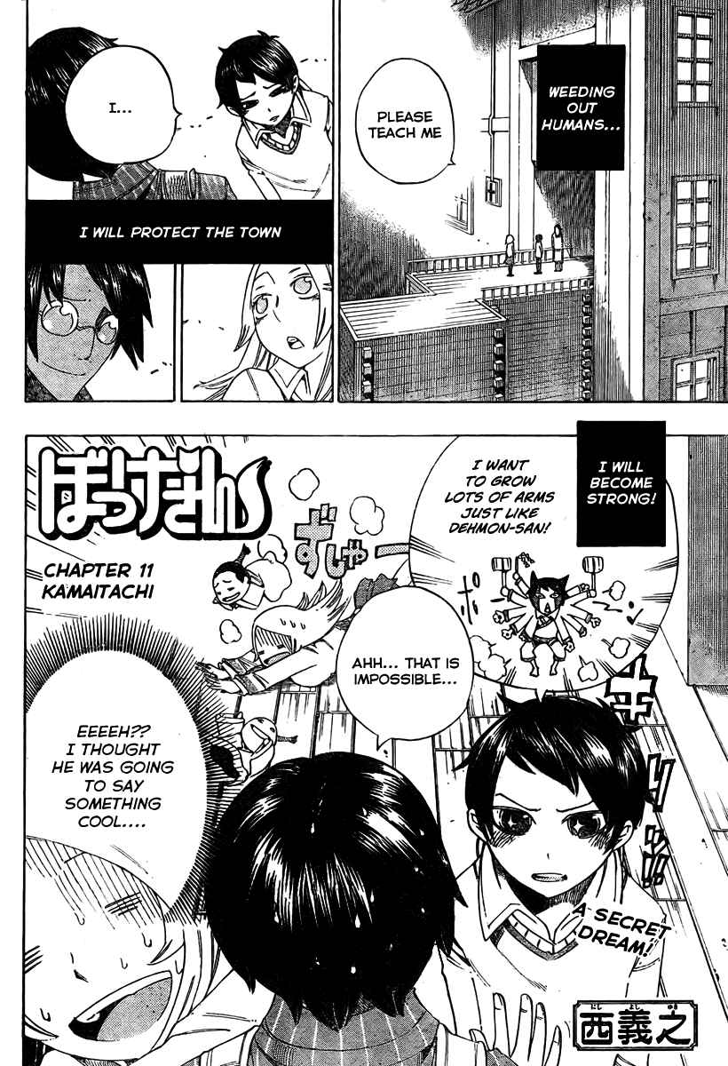 Page 2 Chapter 11 Bokke-san