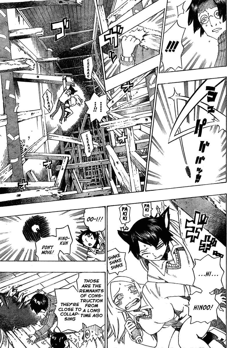 Page 5 Chapter 11 Bokke-san