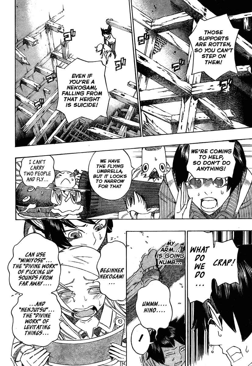 Page 6 Chapter 11 Bokke-san