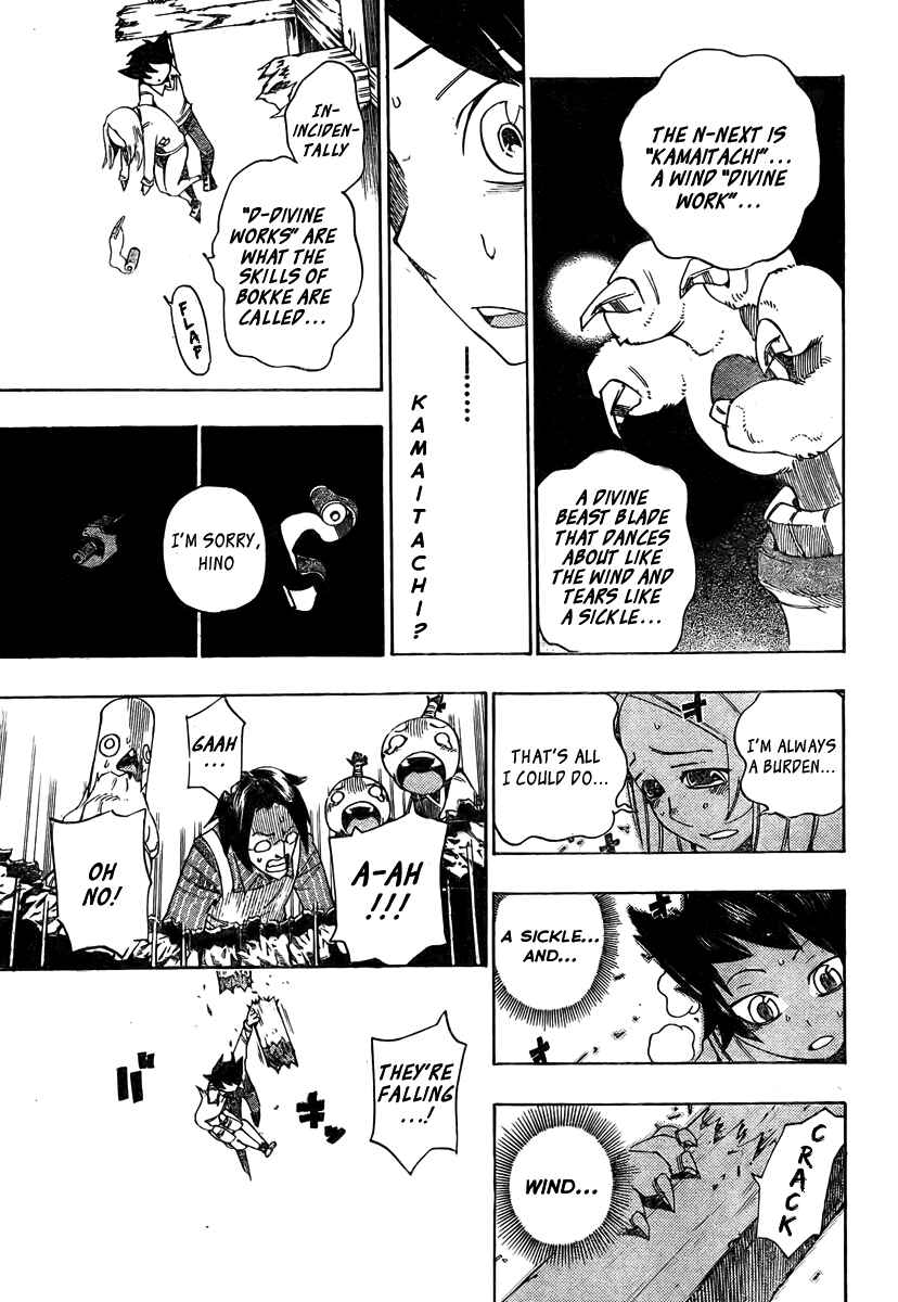 Page 7 Chapter 11 Bokke-san