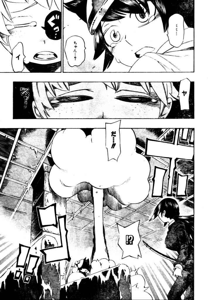 Page 11 Chapter 13 Bokke-san
