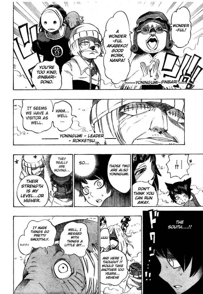 Page 16 Chapter 17 Bokke-san