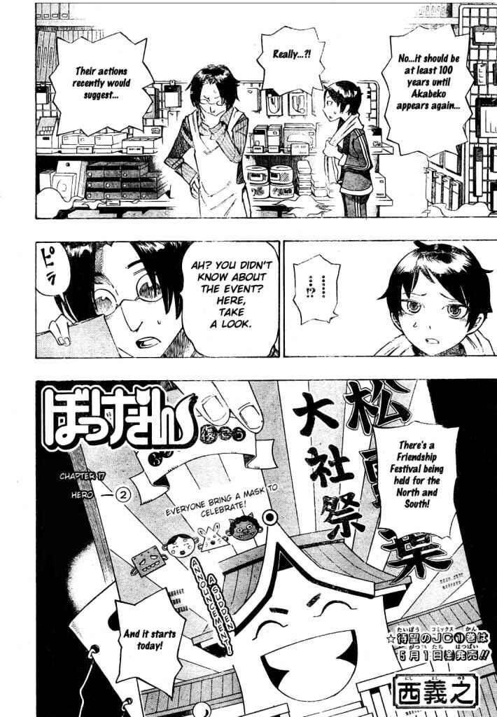 Page 2 Chapter 17 Bokke-san