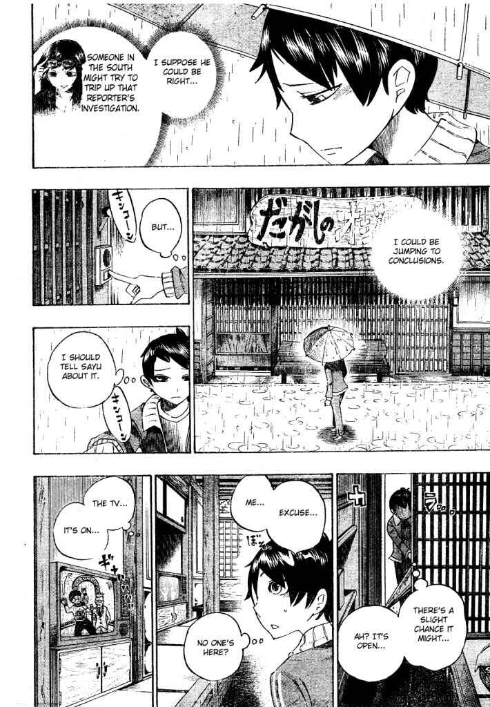 Page 4 Chapter 17 Bokke-san