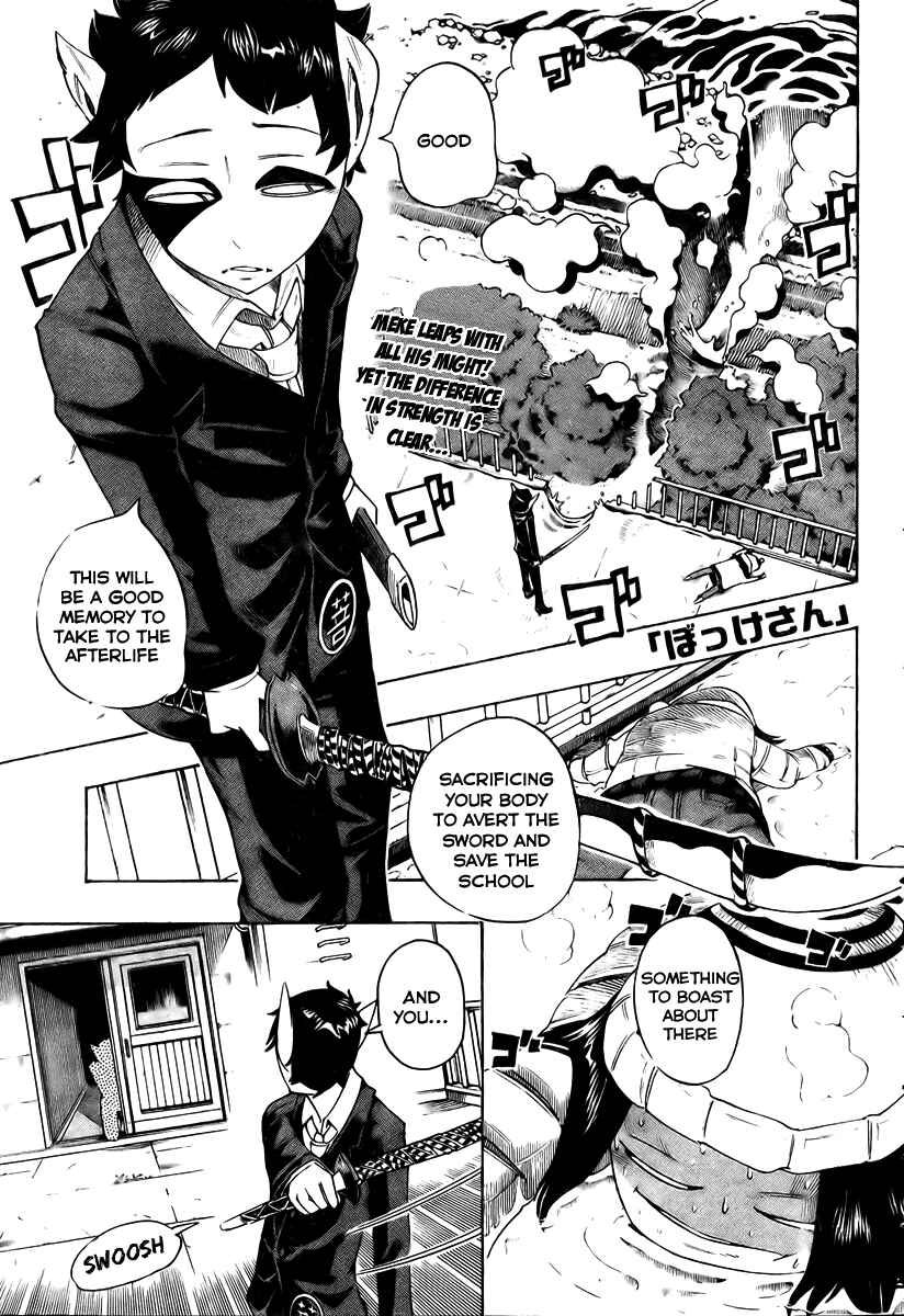 Page 1 Chapter 9 Bokke-san