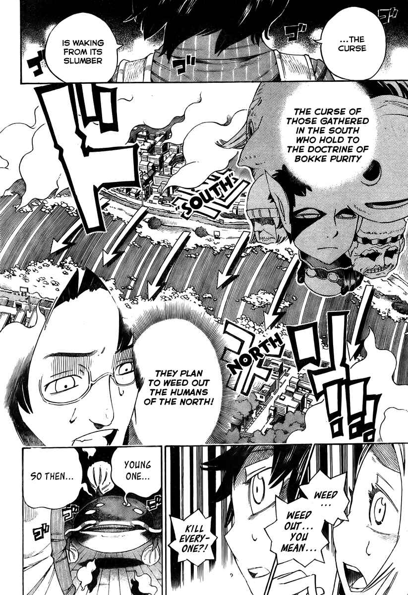 Page 17 Chapter 9 Bokke-san