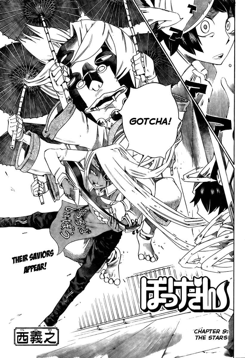 Page 3 Chapter 9 Bokke-san