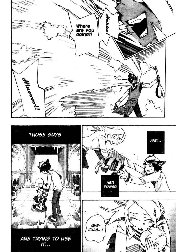Page 10 Chapter 12 Bokke-san