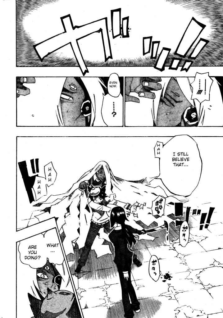 Page 17 Chapter 12 Bokke-san
