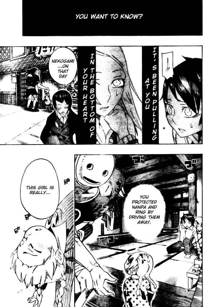 Page 5 Chapter 12 Bokke-san
