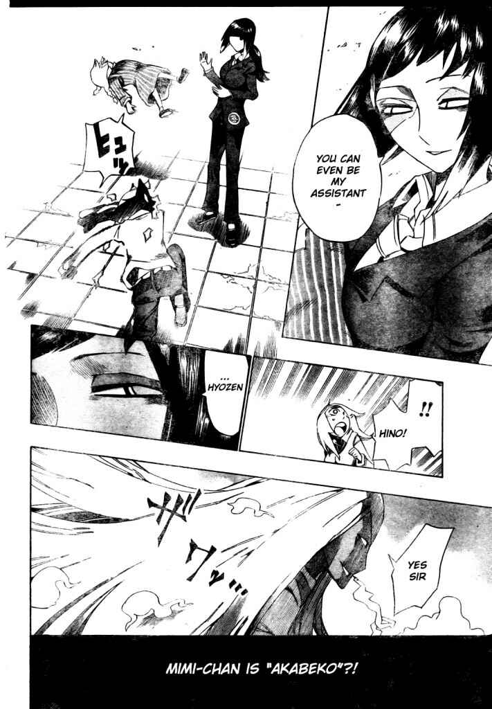 Page 8 Chapter 12 Bokke-san
