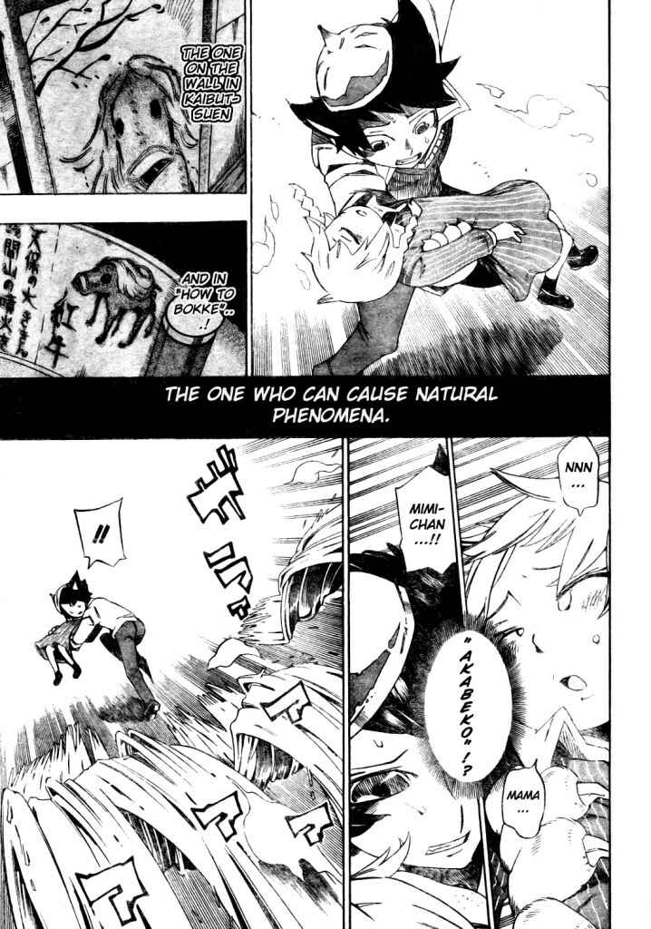 Page 9 Chapter 12 Bokke-san