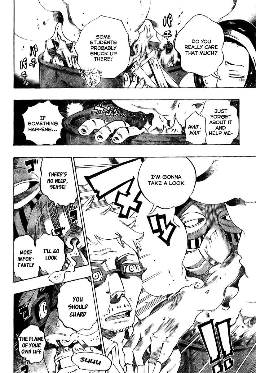 Page 11 Chapter 7 Bokke-san